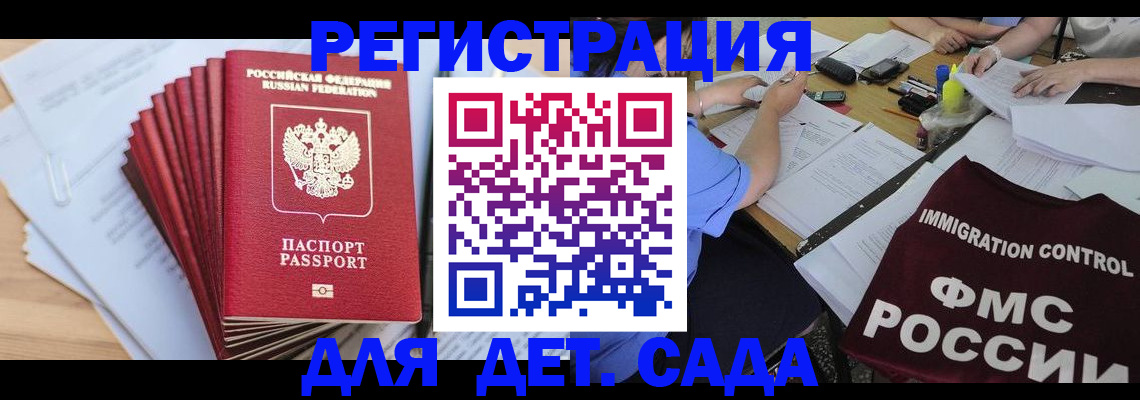 найти адрес прописки в Ершове