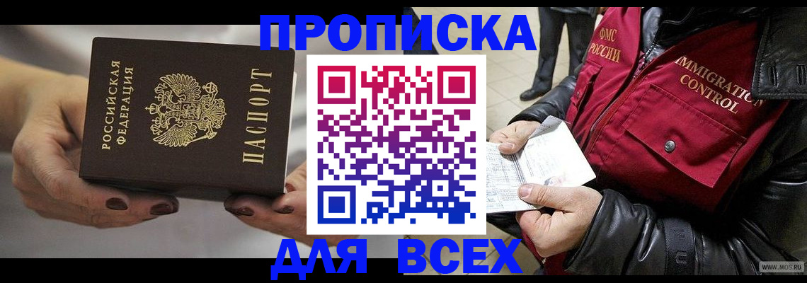 регистрация для дет. сада в Ершове