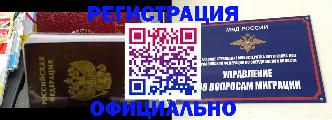 форма 3 в Ершове