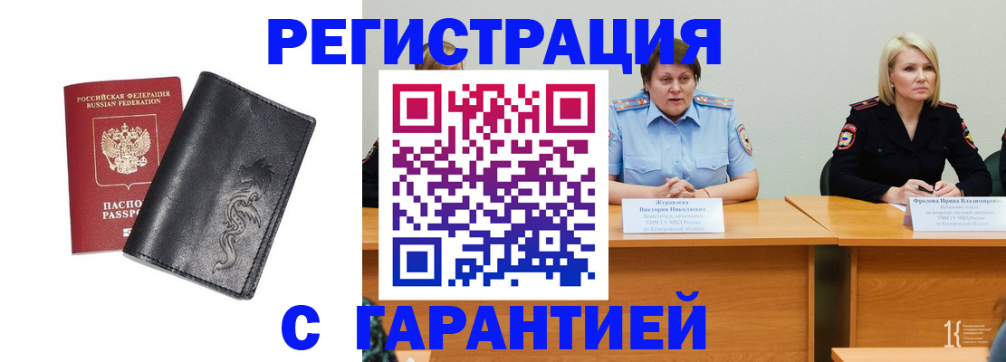 регистрация для дет. сада в Ершове