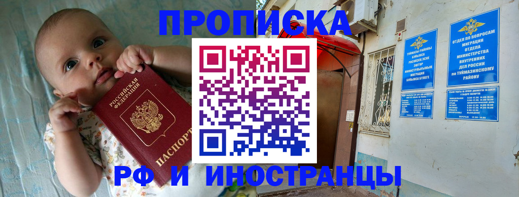 найти адрес прописки в Ершове