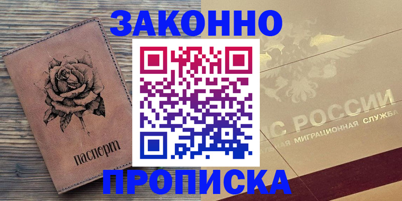 регистрация для школы в Ершове